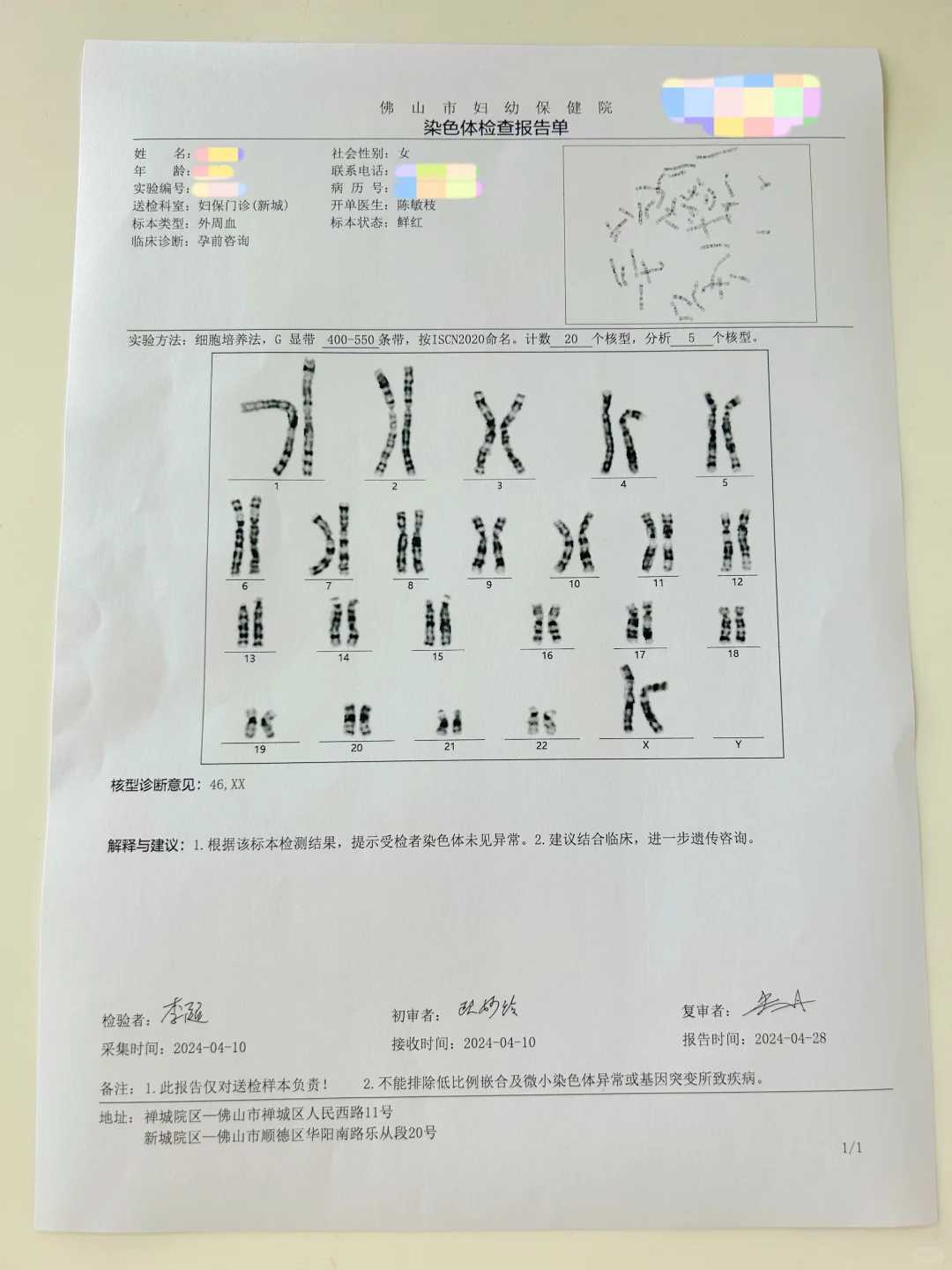 武汉武汉放生龟（乌龟可以放生寺庙里吗）