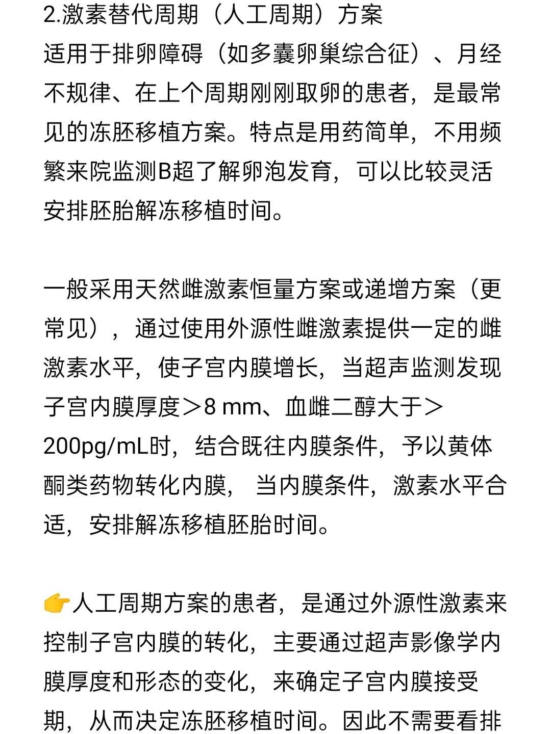 北京放生群，放生给多少钱合适