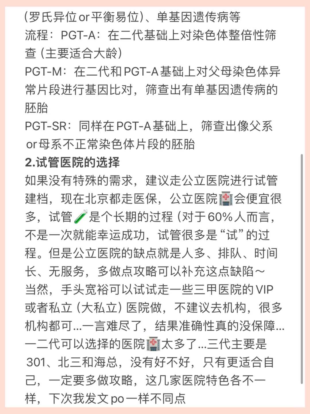 湖南佛歌放生，（湖南蛇放生后会不会回来）