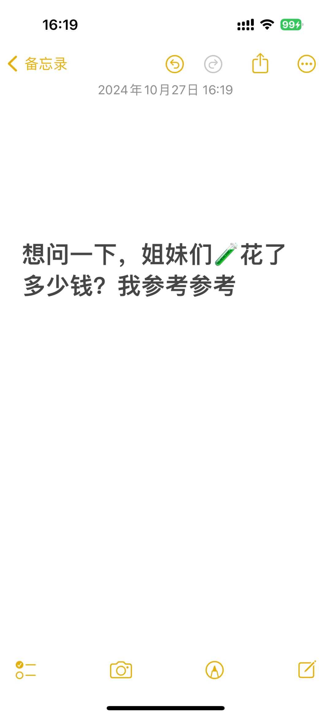 叫人放生好不，放生团队 敢于放手