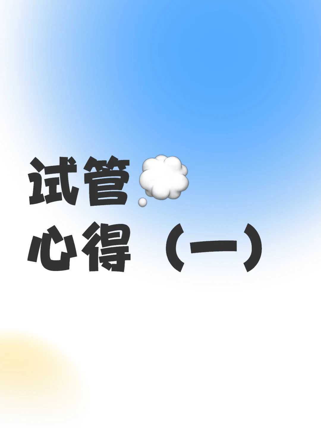 产后42天复查都检查什么?看完再说产后42天复查有必要吗