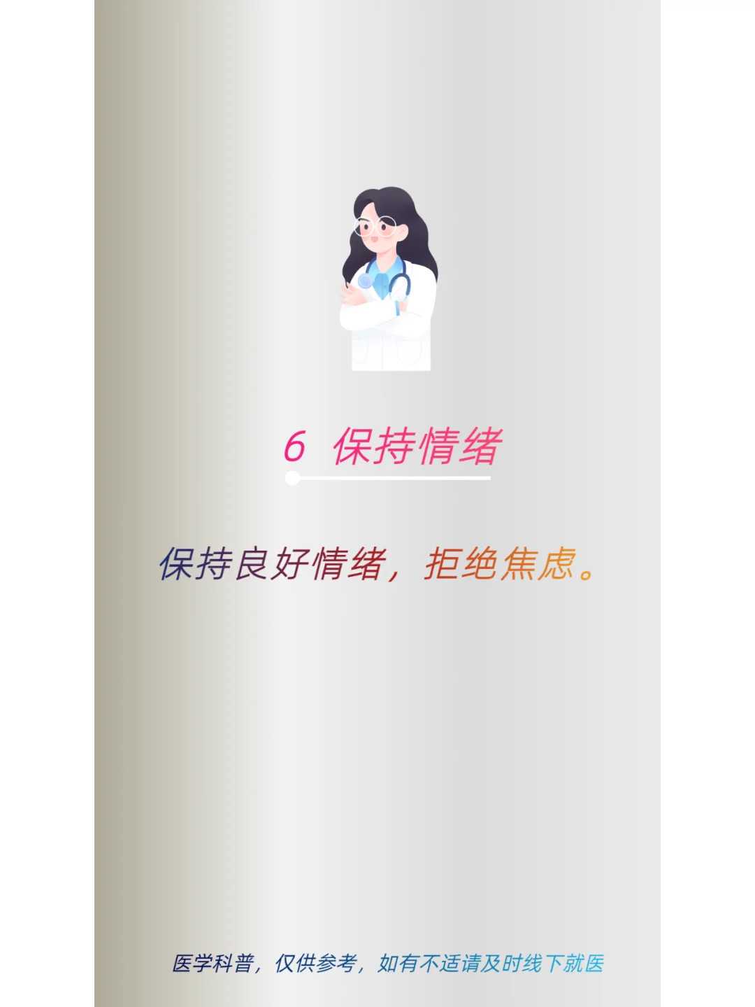 上海代放生，放生功德名写什么