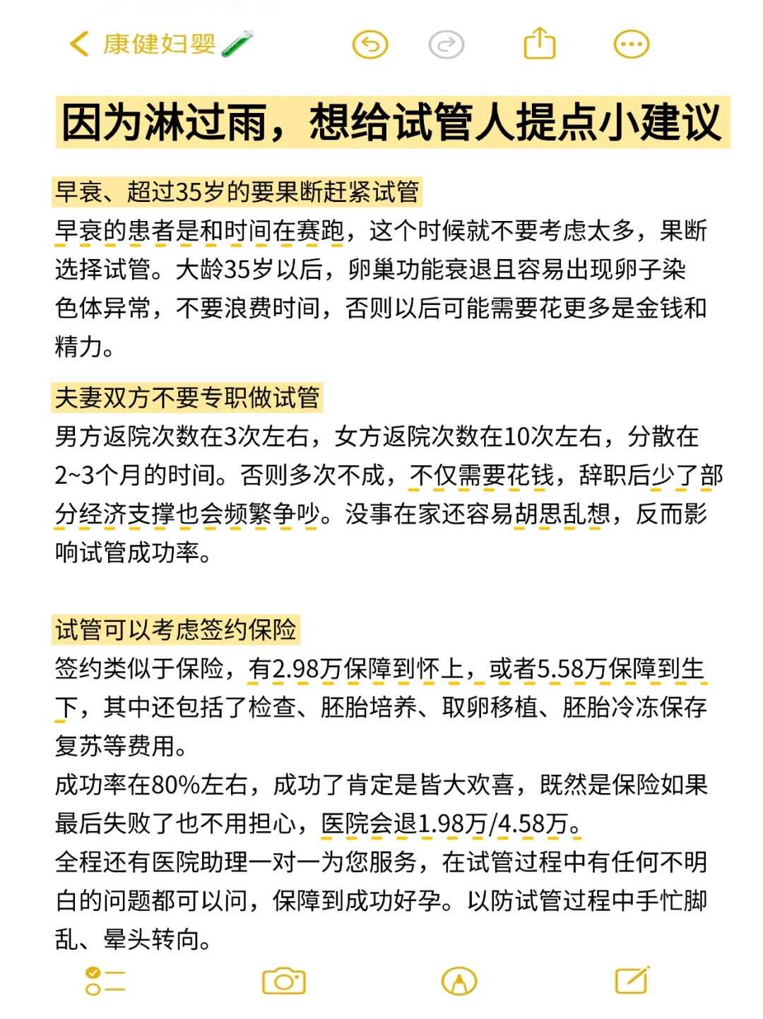 杭州，代放生10个月，怎样发愿放生才有力量