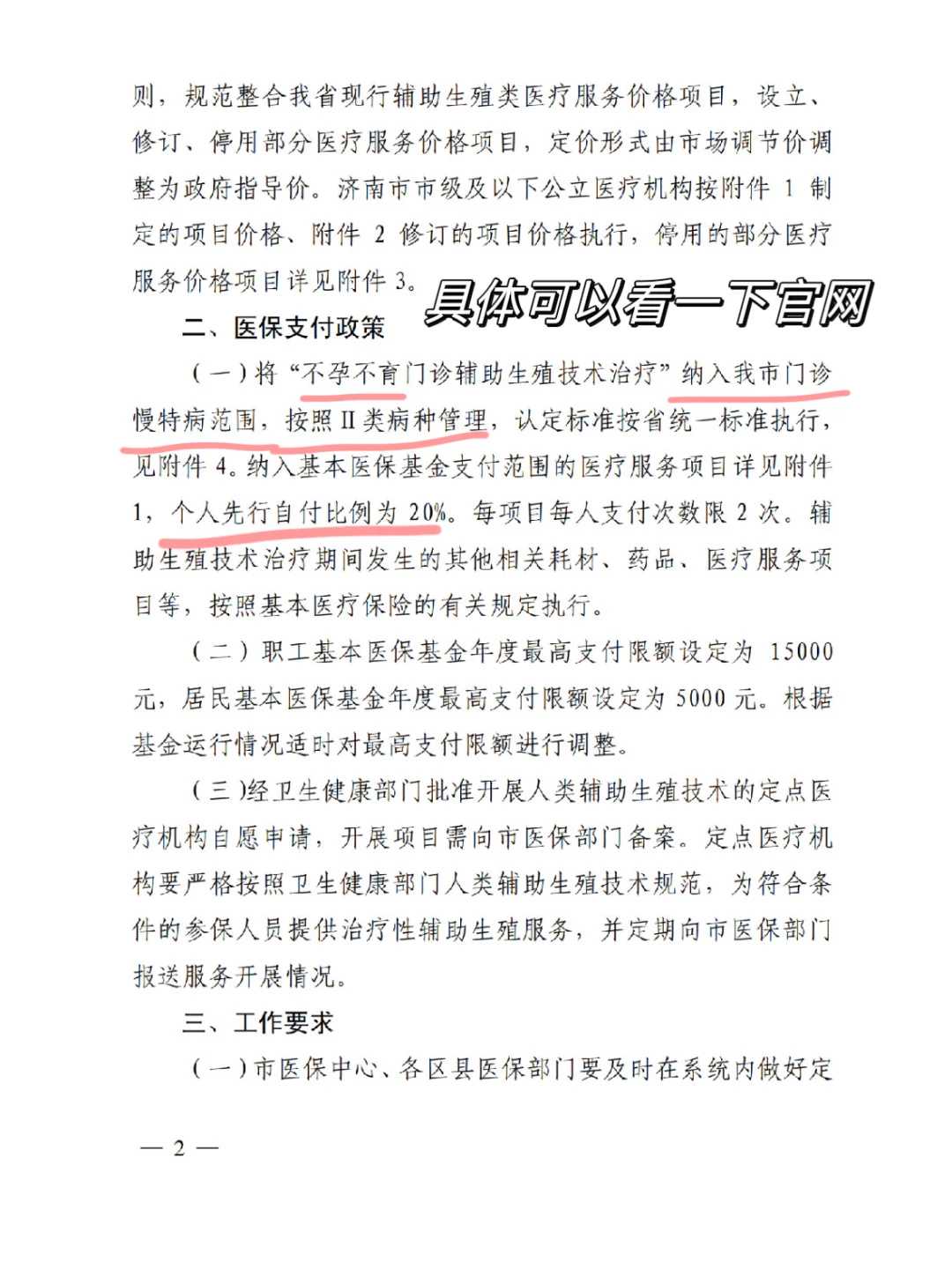 长清湖放生西宁代放生的禅语【放生后财富越来越多】