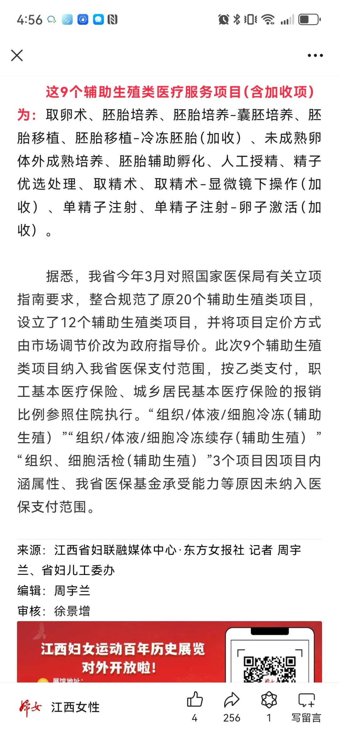 湖南放生要念什么,湖南佛门放生仪轨全文,放生池图片