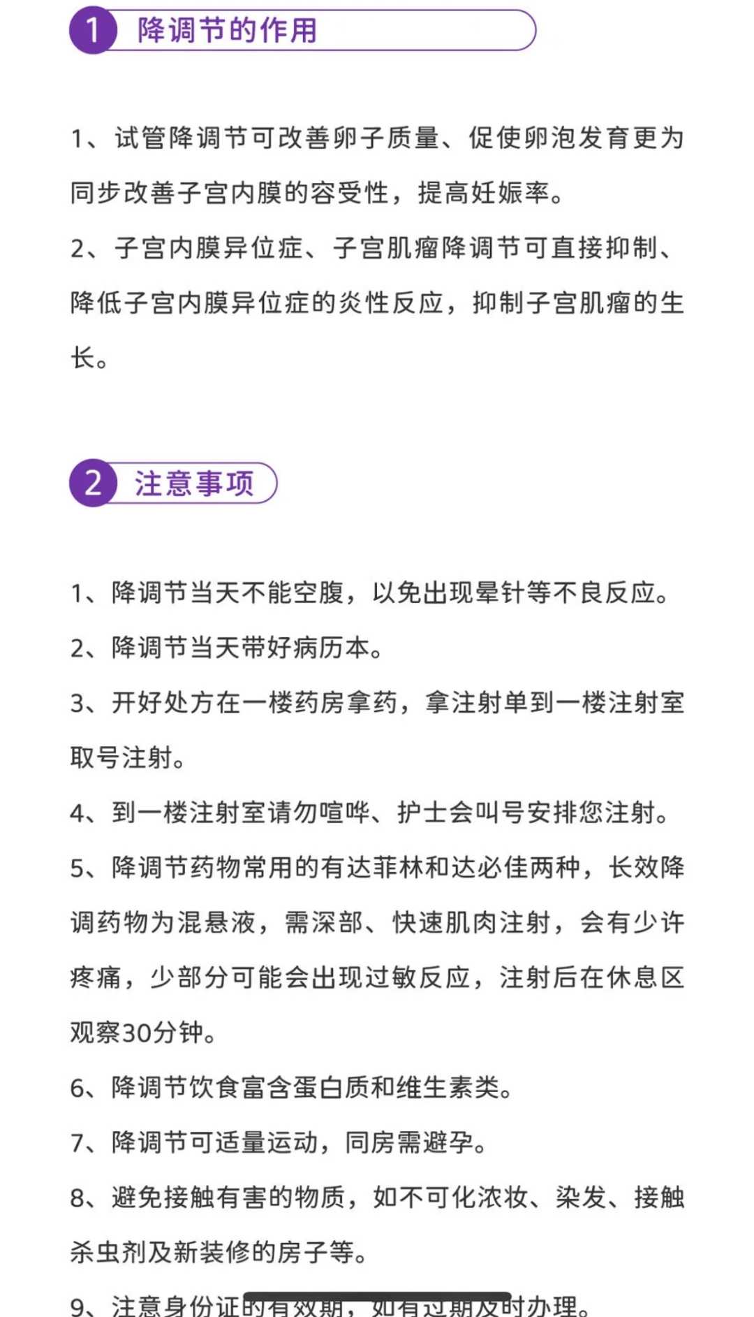 代放生网站，放生乌龟有什么讲究吗