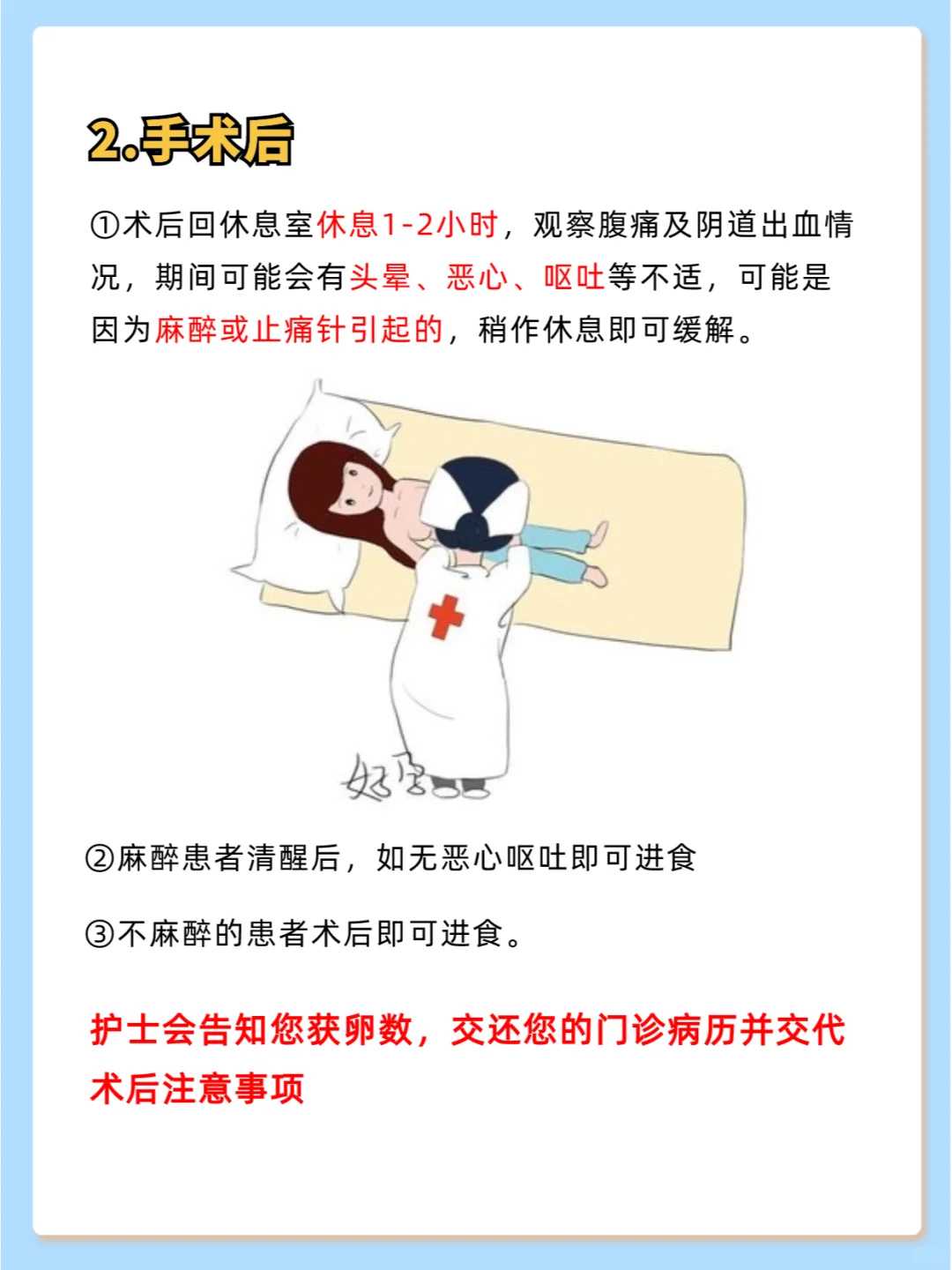 武汉放生是否可减少堕胎的罪孽,武汉草鱼能放生到大河里吗,武汉放生对儿女的