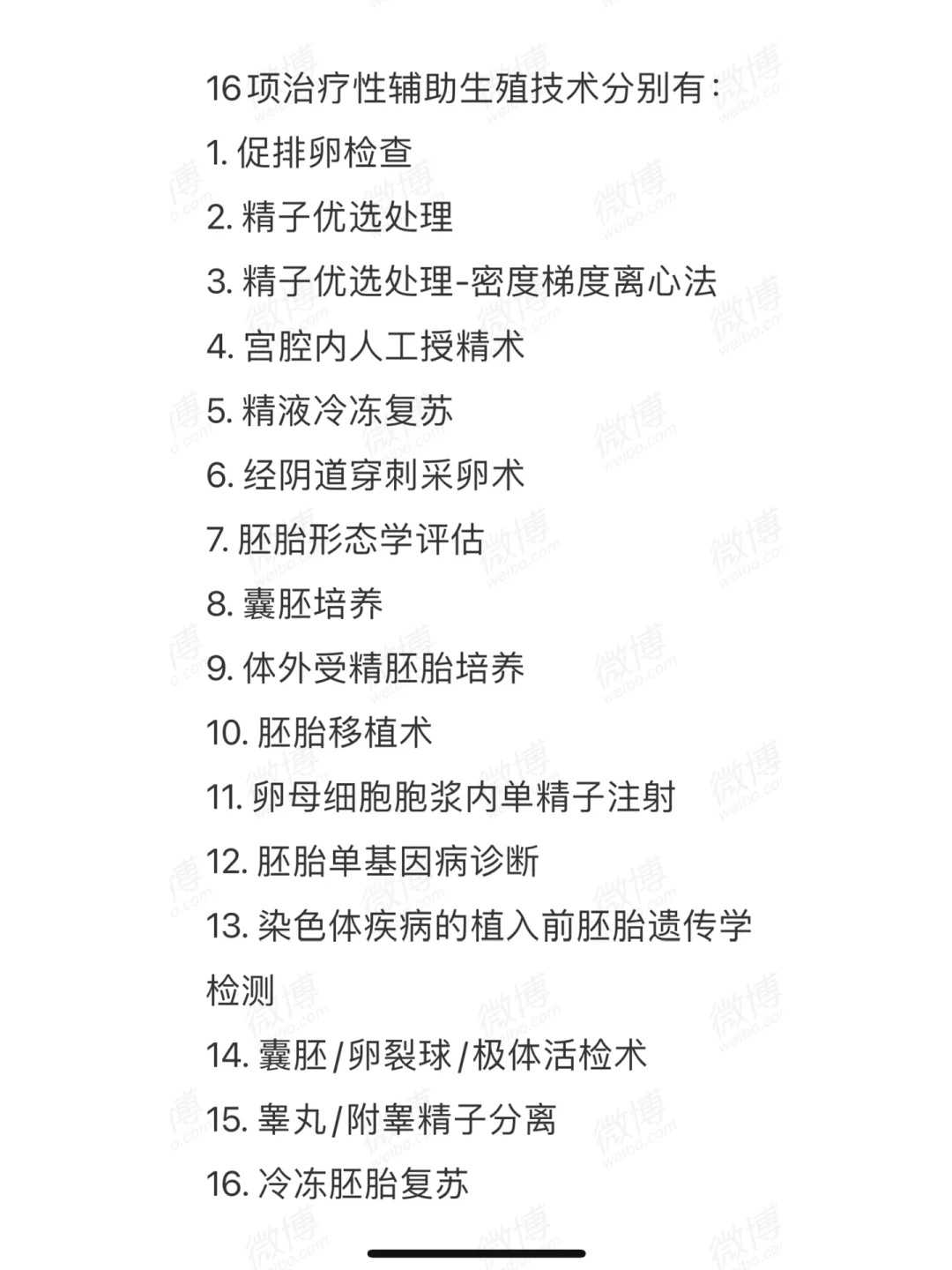 重庆放生后消业障的表现，（重庆鲤鱼放生在哪里放好）