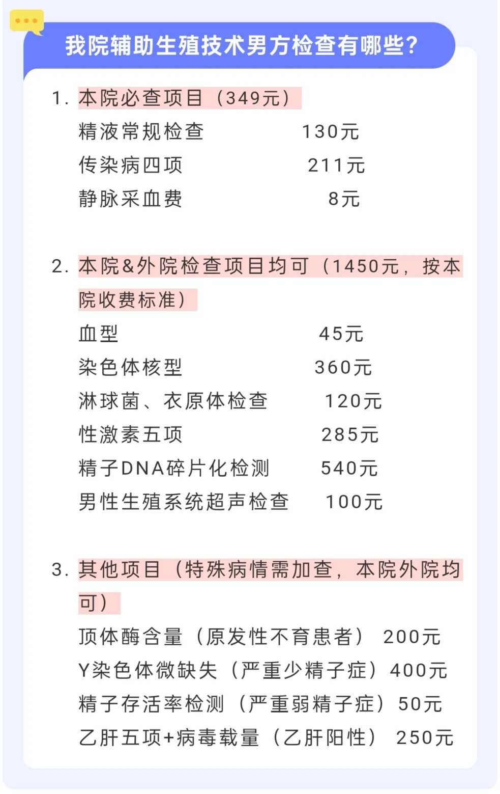 草龟苗放生武汉代放生是三种布施【放生泥鳅在哪里最好】