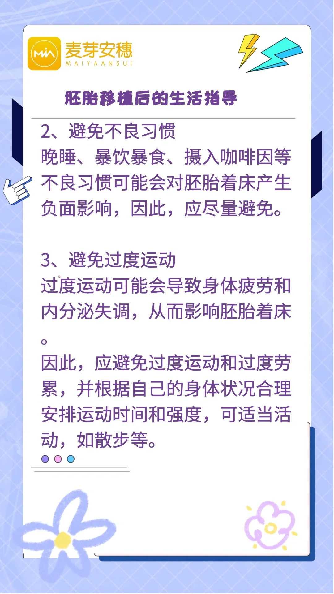 无锡放生积德怎么做（无锡黄浦江放生鱼地址在哪里）