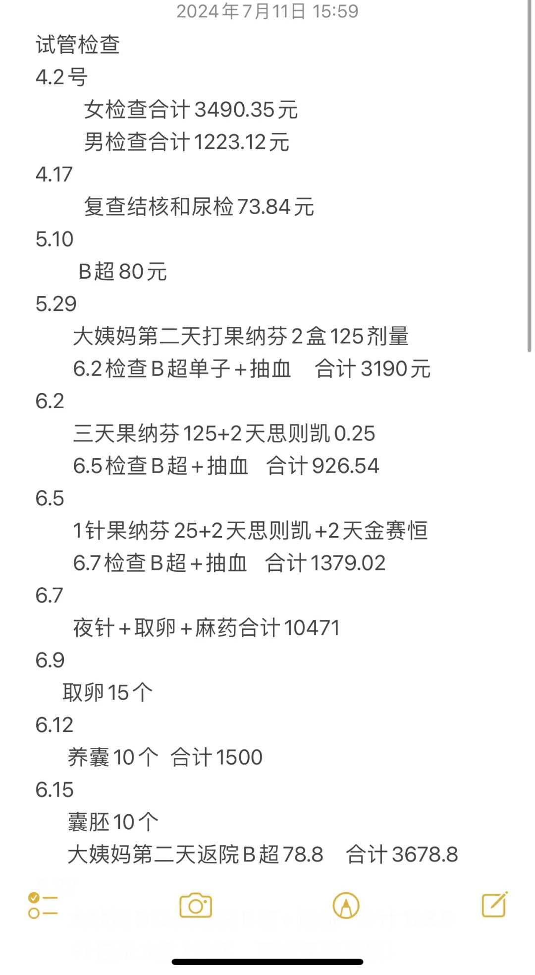 济南放生消业障吗，济南草龟北方可以放生吗，济南螃蟹放生注意事项