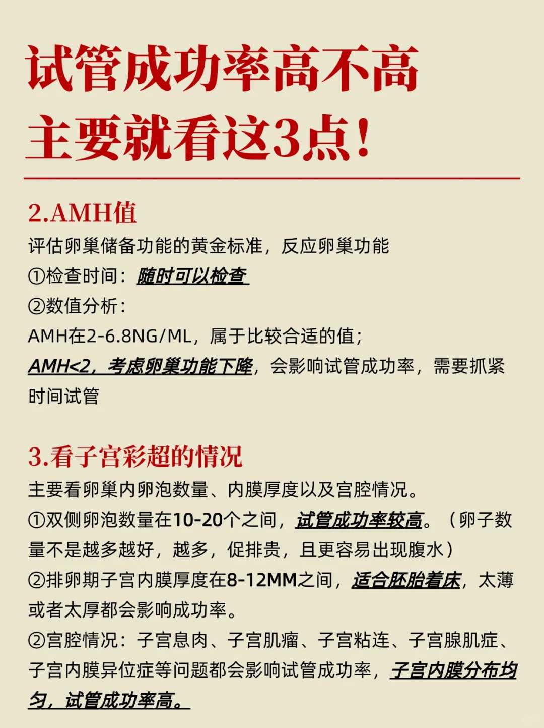 放生鸟类，放生泥鳅禁忌