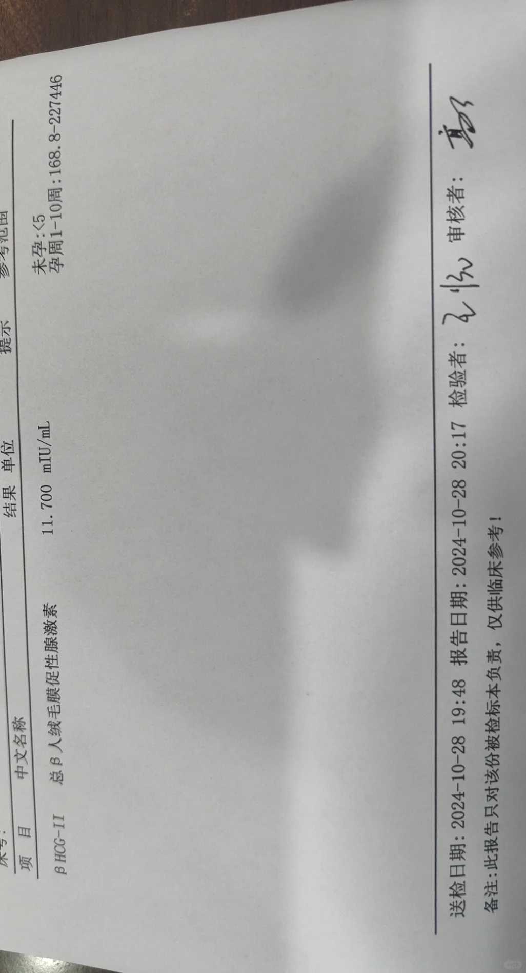 上海护生园，放生乌龟有什么意义