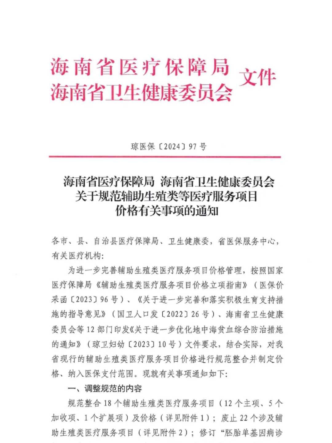 武汉放生流程,大青鱼为什么要放生,放生的意义及放生功德何在