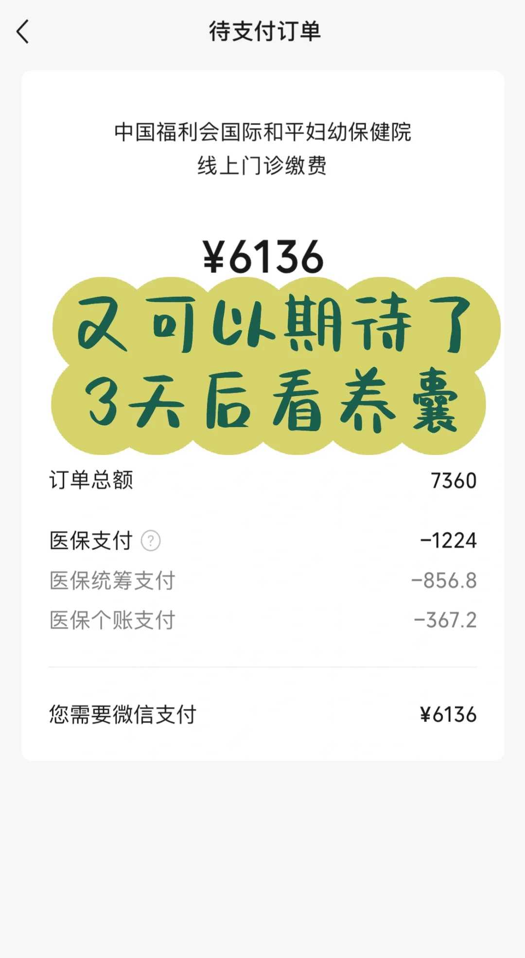 银川放生田鸡,银川简单放生仪轨完整版,河蟹如何放生最好