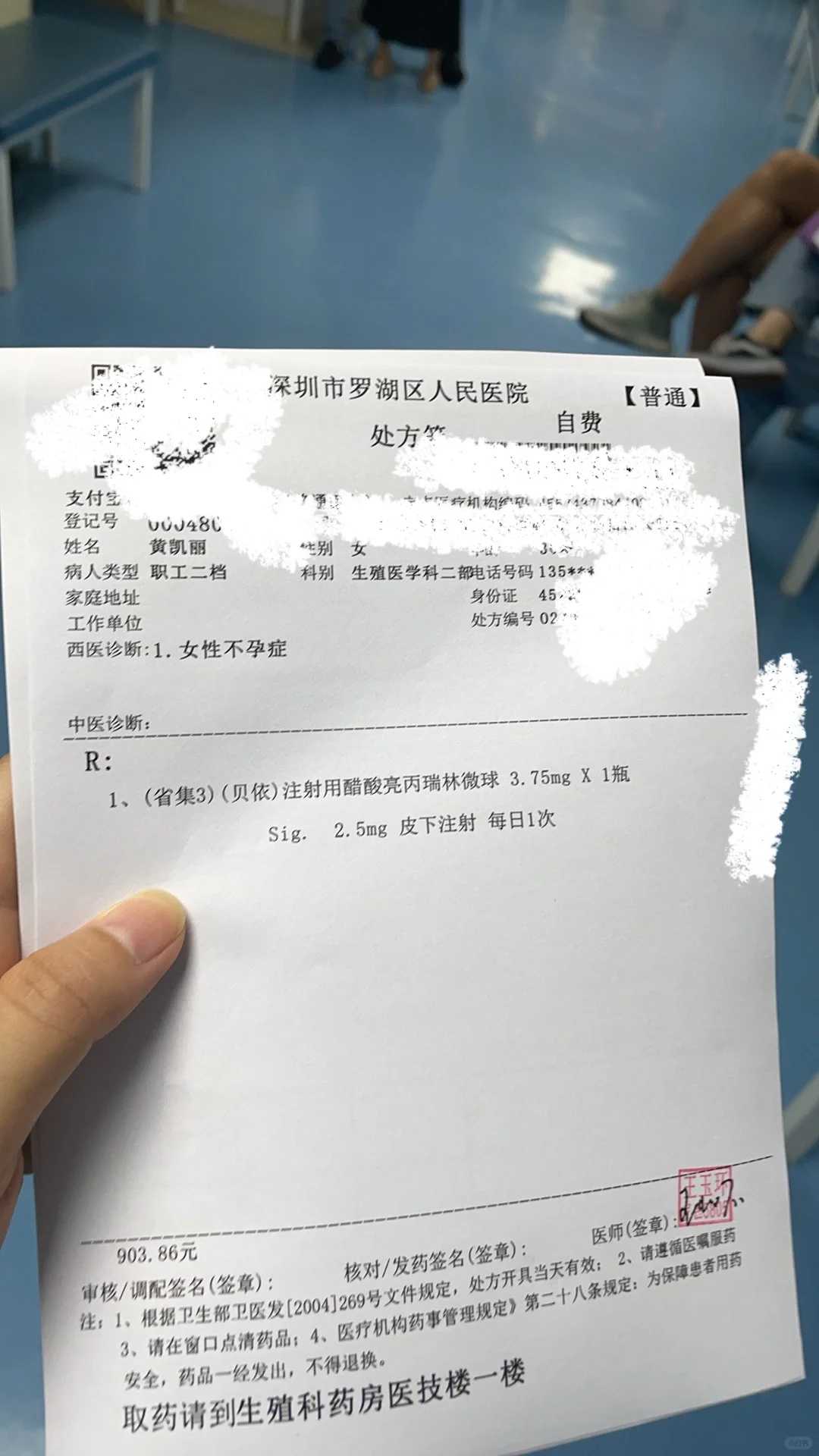 莆田放生后怀孕，莆田哪个湖可以放生鱼，鹦鹉放生有什么讲究