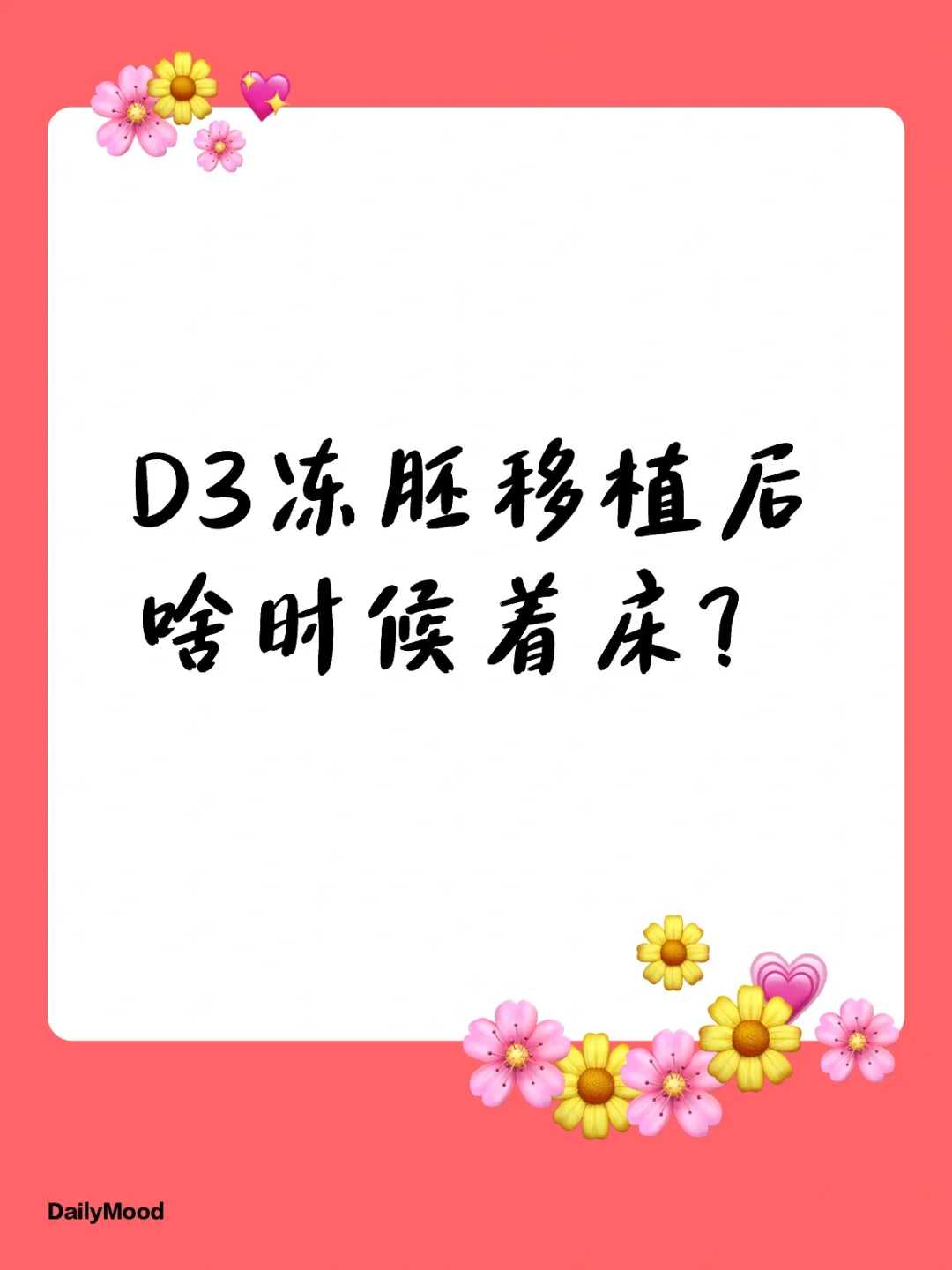 放生仪轨石家庄怎么代放生鸭子【考试前把鱼放生好吗】