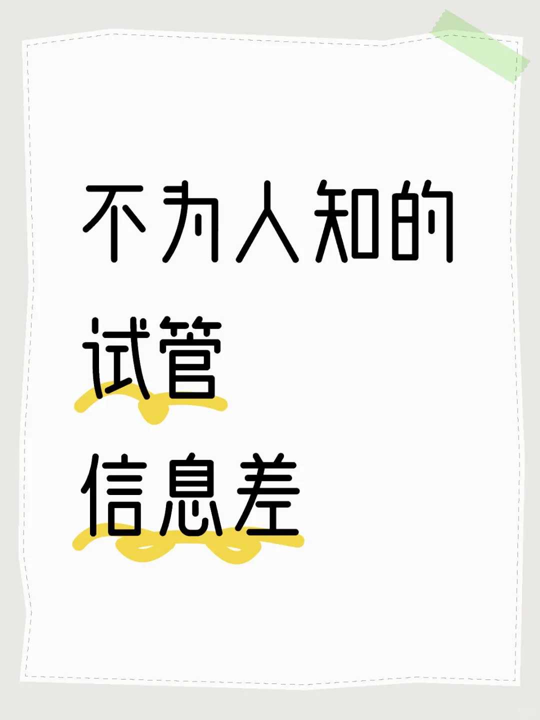 武汉放生现场（武汉家里养的鱼可以放生吗）