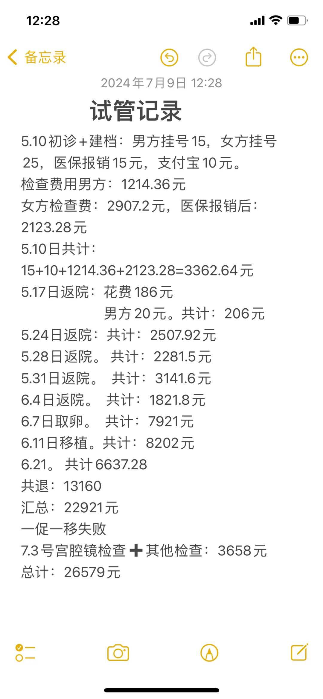 内蒙,代放生念什么经文,2022年农历九月初一放生法会