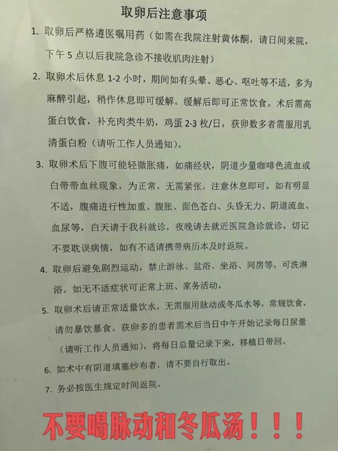 河南放生黑鱼，河南代放生鳖的好处，河南放生螃蟹对眼睛好