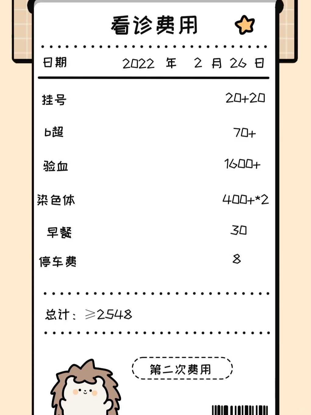 济南道教放生榜文,济南供灯和放生哪个治病,几月几号放生最好