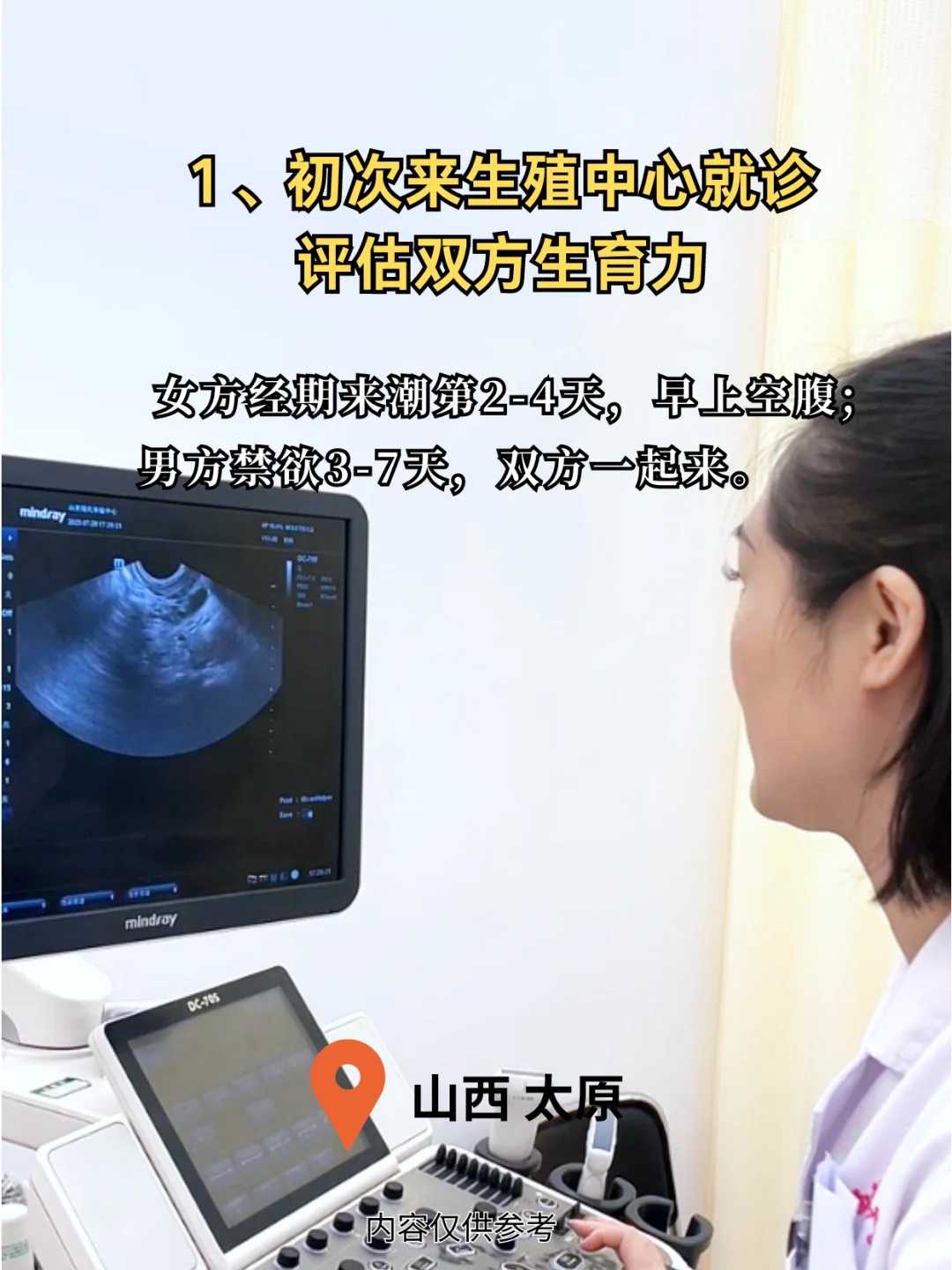 去哪里放生鱼，动物放生解灾难咒决