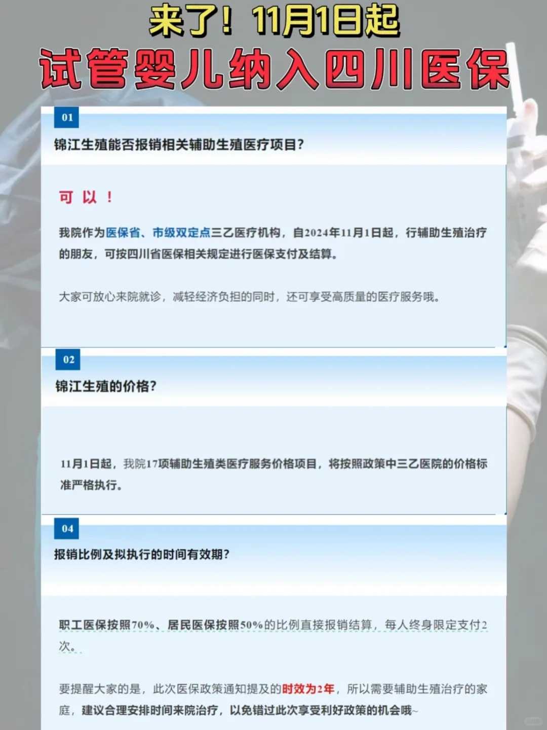 西安，代放生的功德，放生乌龟壳上怎么刻字