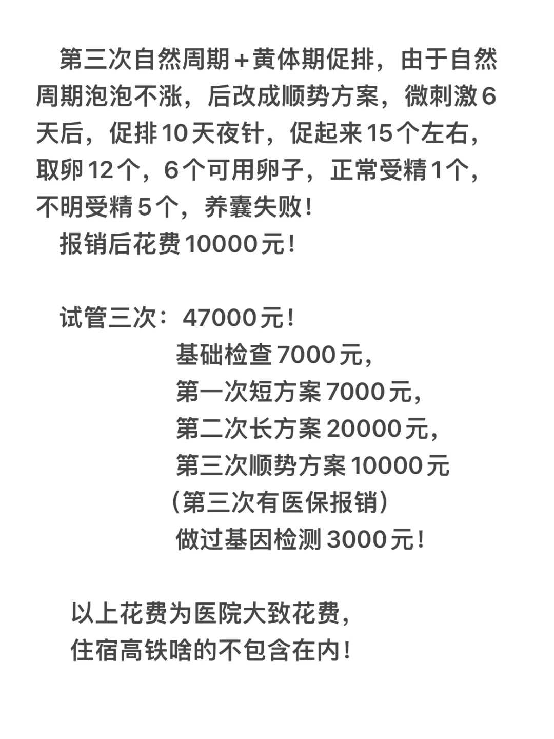 浙江八月初一放生,浙江放生仪轨音频完整版,放生鱼有啥讲究