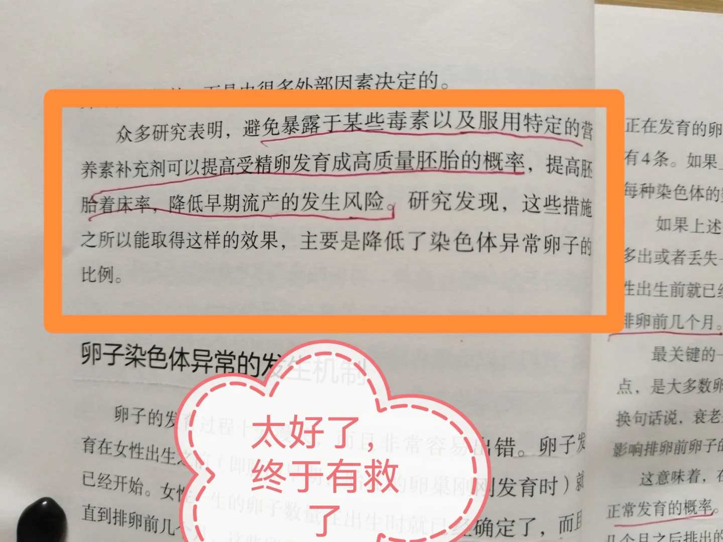 放生仪规沈阳戒杀代放生的功德【放生有三大忌讳时间】