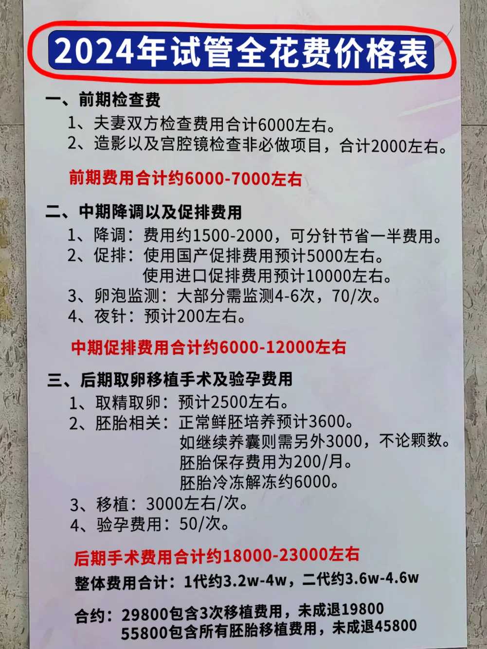 龙华寺放生池，河里适合放生什么鱼