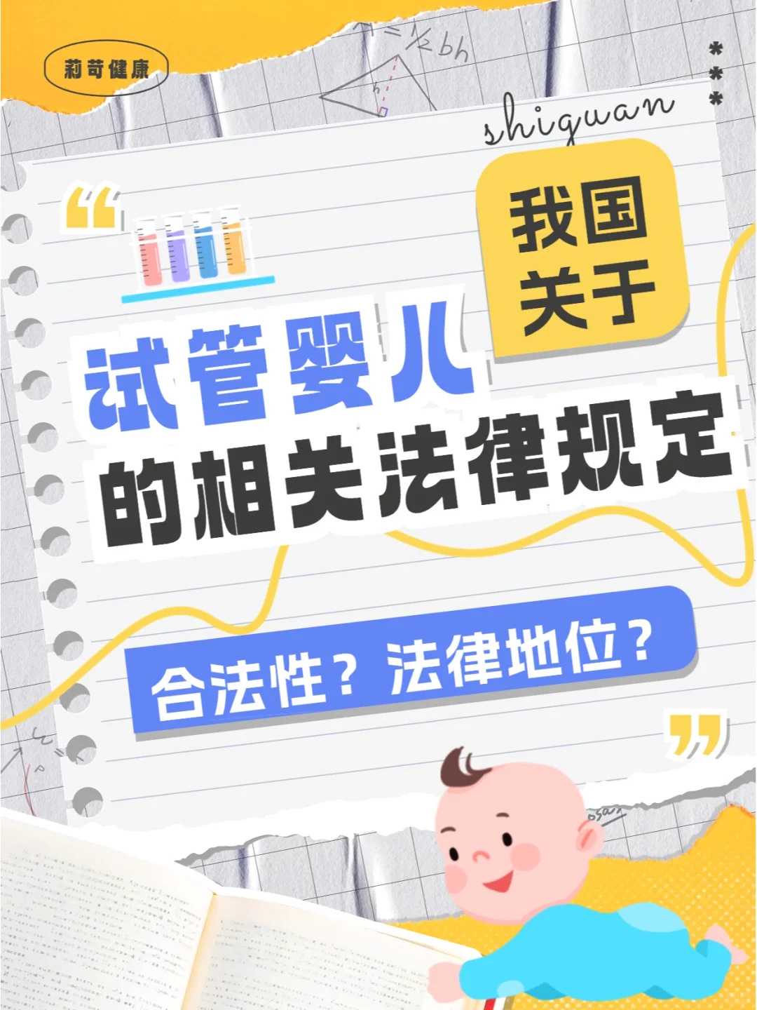 佛山草龟苗放生（佛山放生鱼的时候需要注意什么）