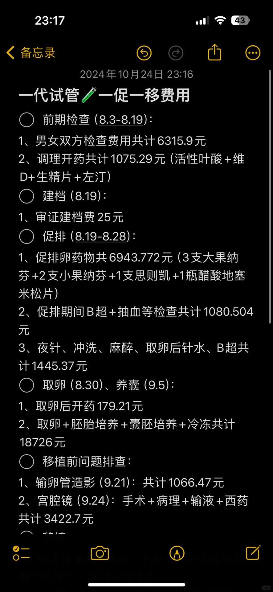 放生要念什么石家庄如何代家人代放生【黑鱼适合放生到哪里】