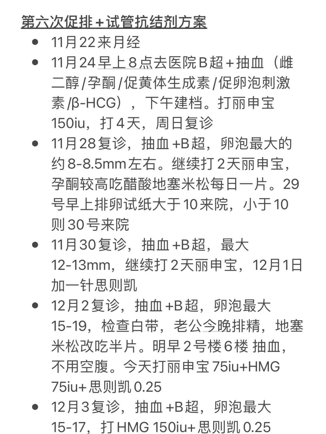 放生鸭子山东杀了代放生的生鸡【放生甲鱼有什么寓意】