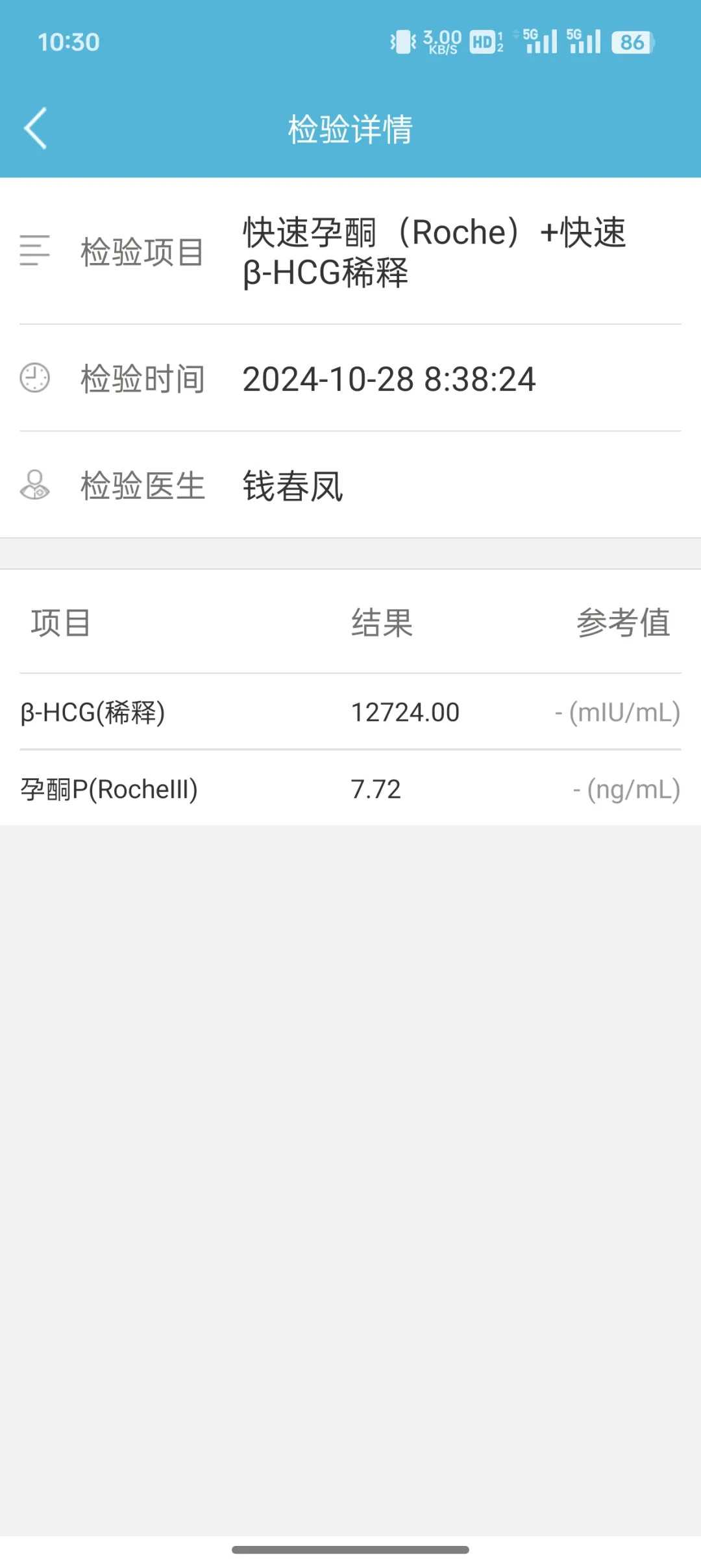 山东放生买什么鱼（山东儿子过生日买什么鱼放生好）