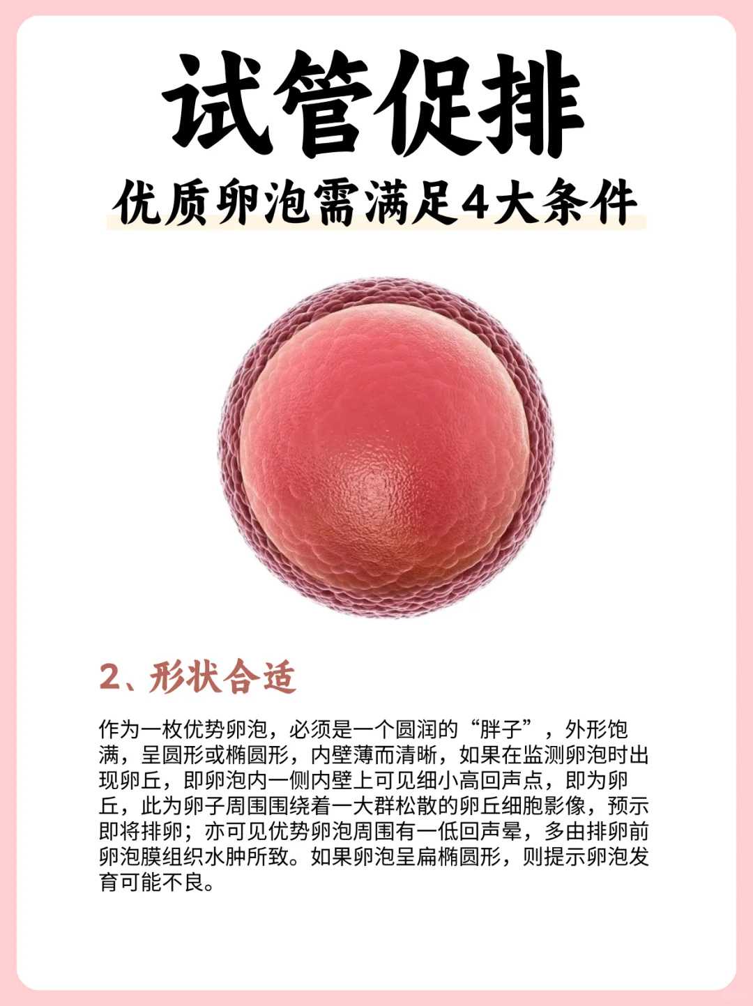 武汉 放生鱼，(a)放生池有那些地方 放生的作用