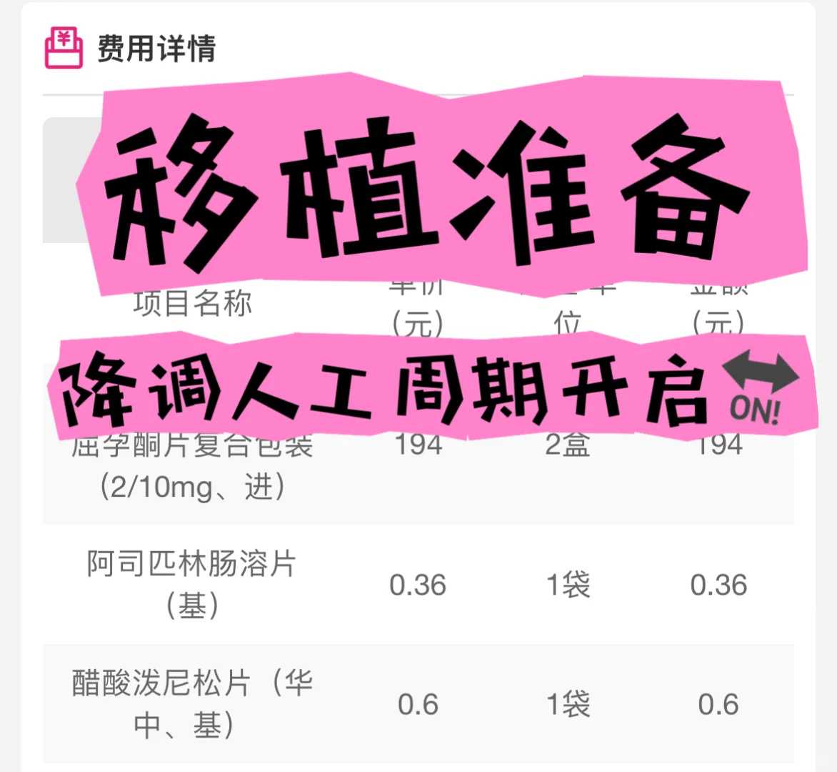 长春打完胎都要放生吗，长春放生可以积累福报吗，祈福放生的标语句子