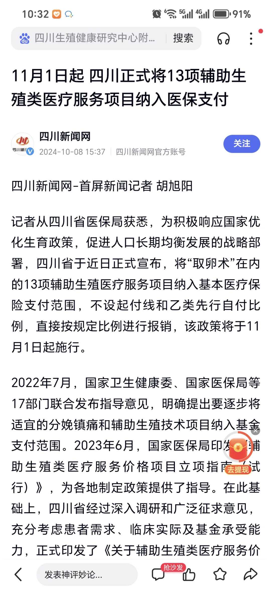 西宁打胎了放生什么最好,西宁鲤鱼可以代放生吗,西宁养的乌龟放生好吗