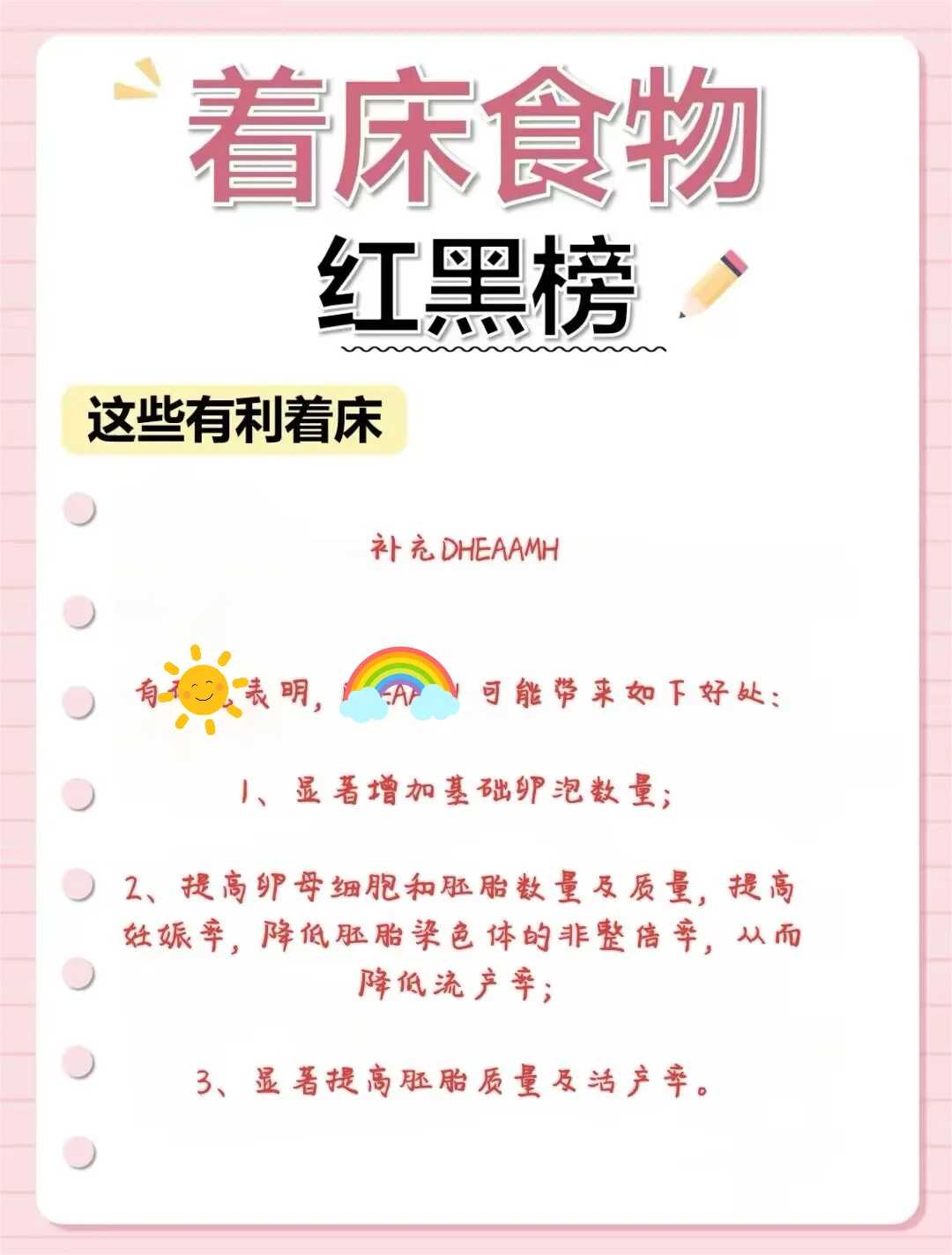 长沙孩子满月如何放生,【海里放生什么鱼好】长沙哪里允许放生