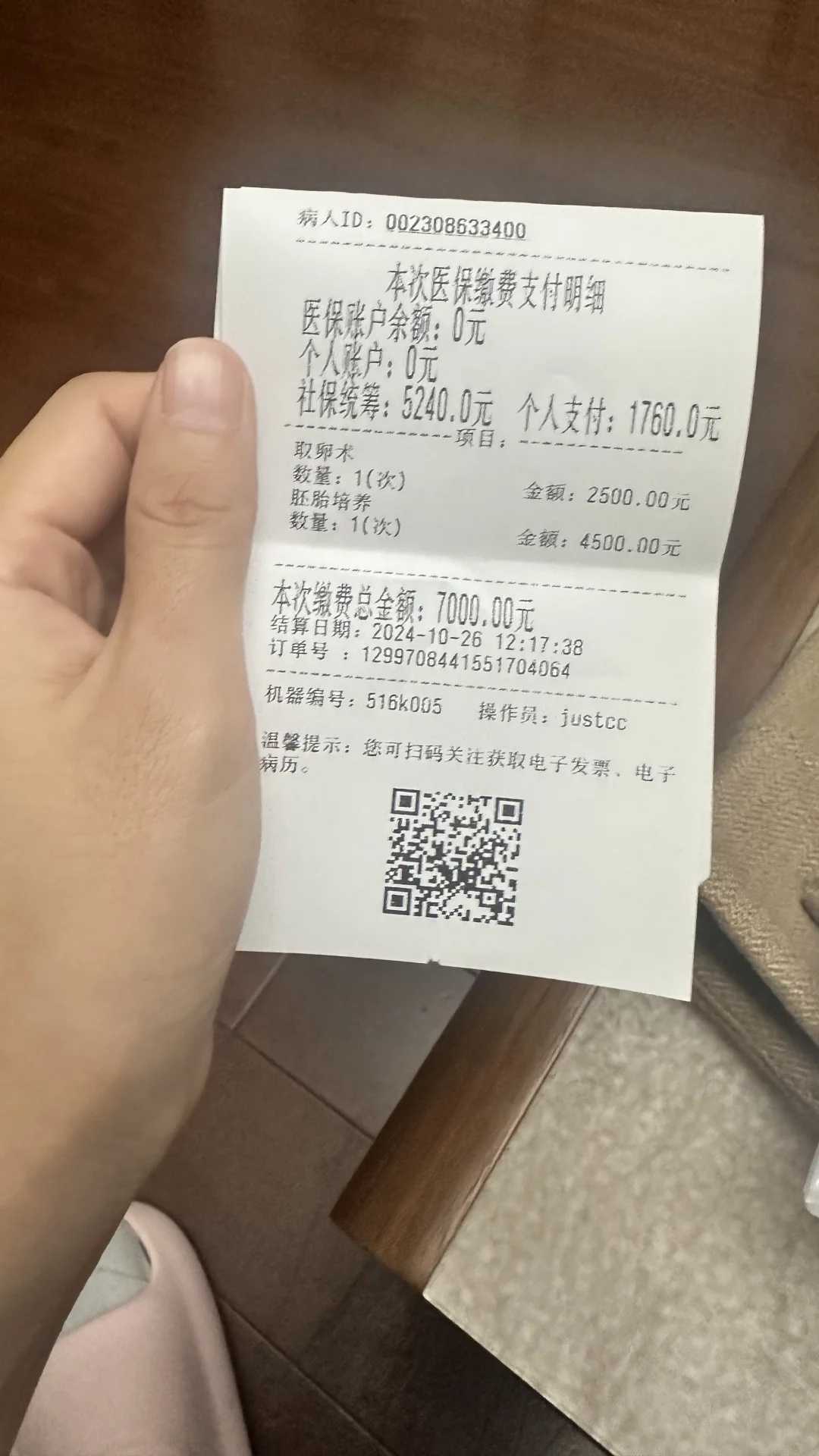 放生网站，流产后放生什么讲究