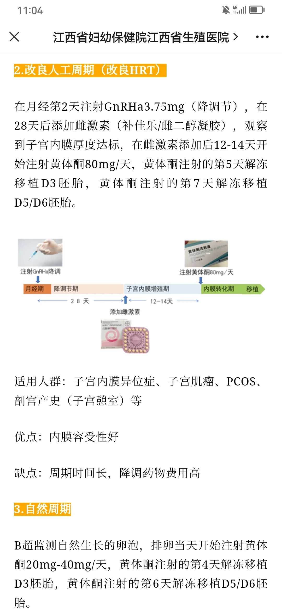 武汉咸阳寺庙放生，武汉帮病人放生回向，武汉完整的放生仪轨