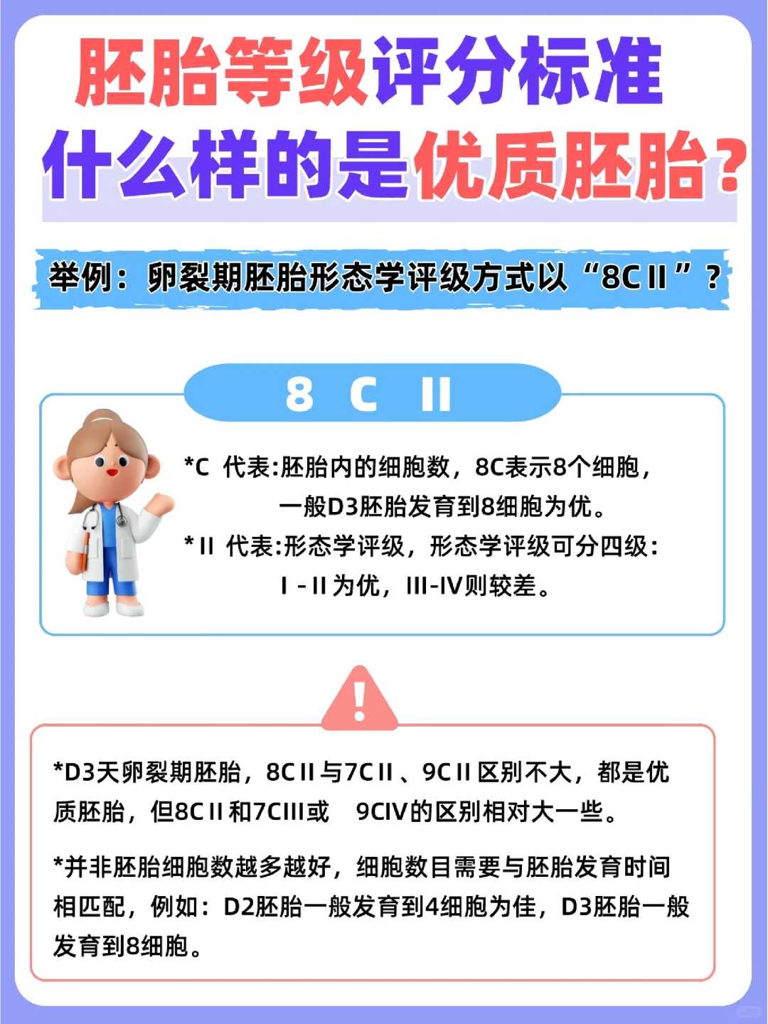 放生精美句子，草鱼能放生吗