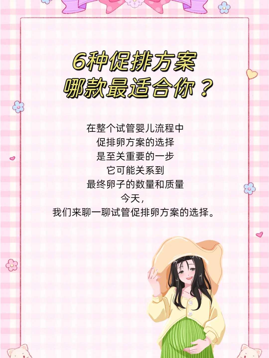 武汉哪里可以放生鸭子，徐闻县佛教界人士捐赠20吨蔬菜支援湖北武汉