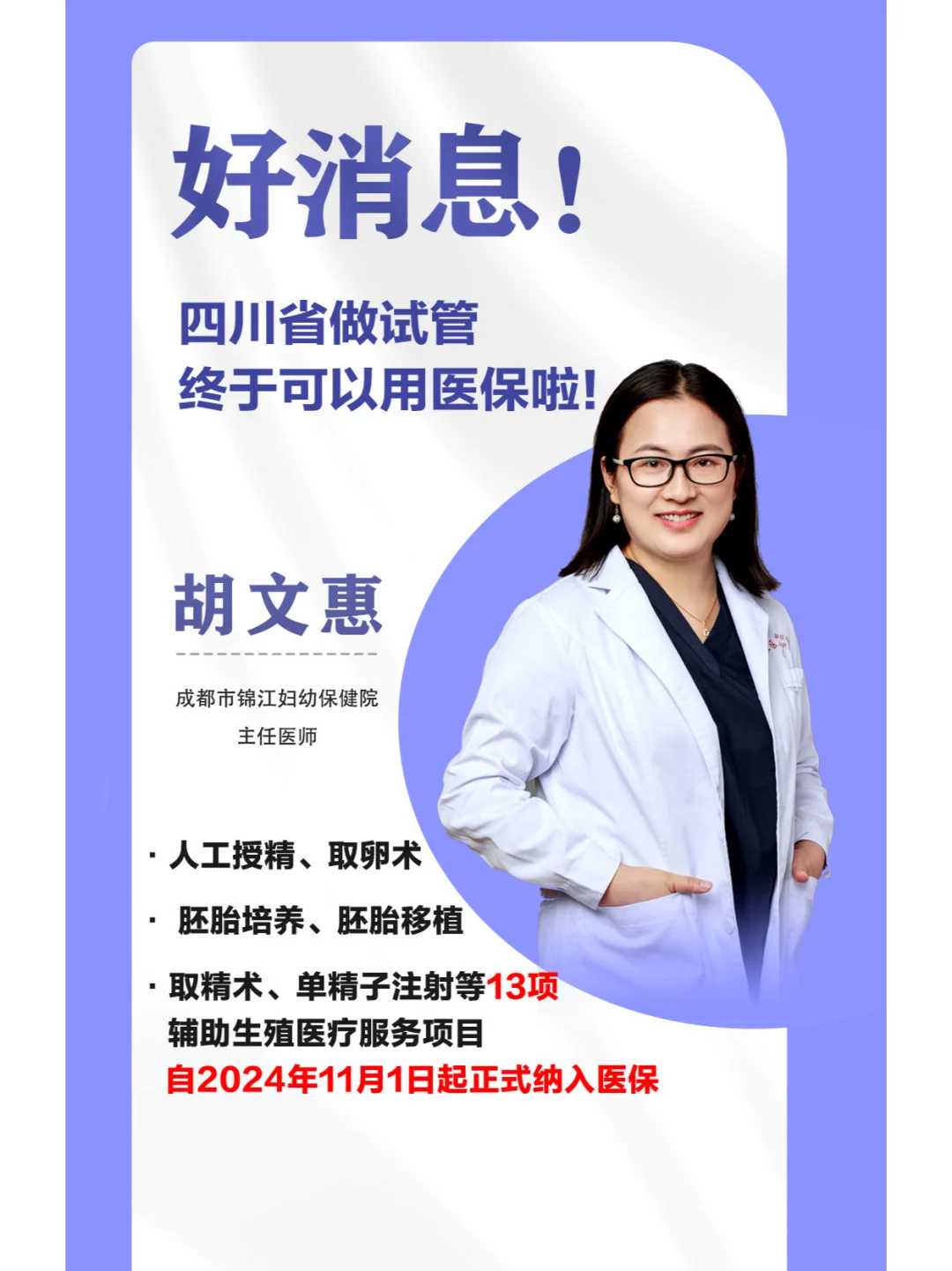 西宁放生回向给堕胎的孩子（西宁正月十五放生乌龟好吗）