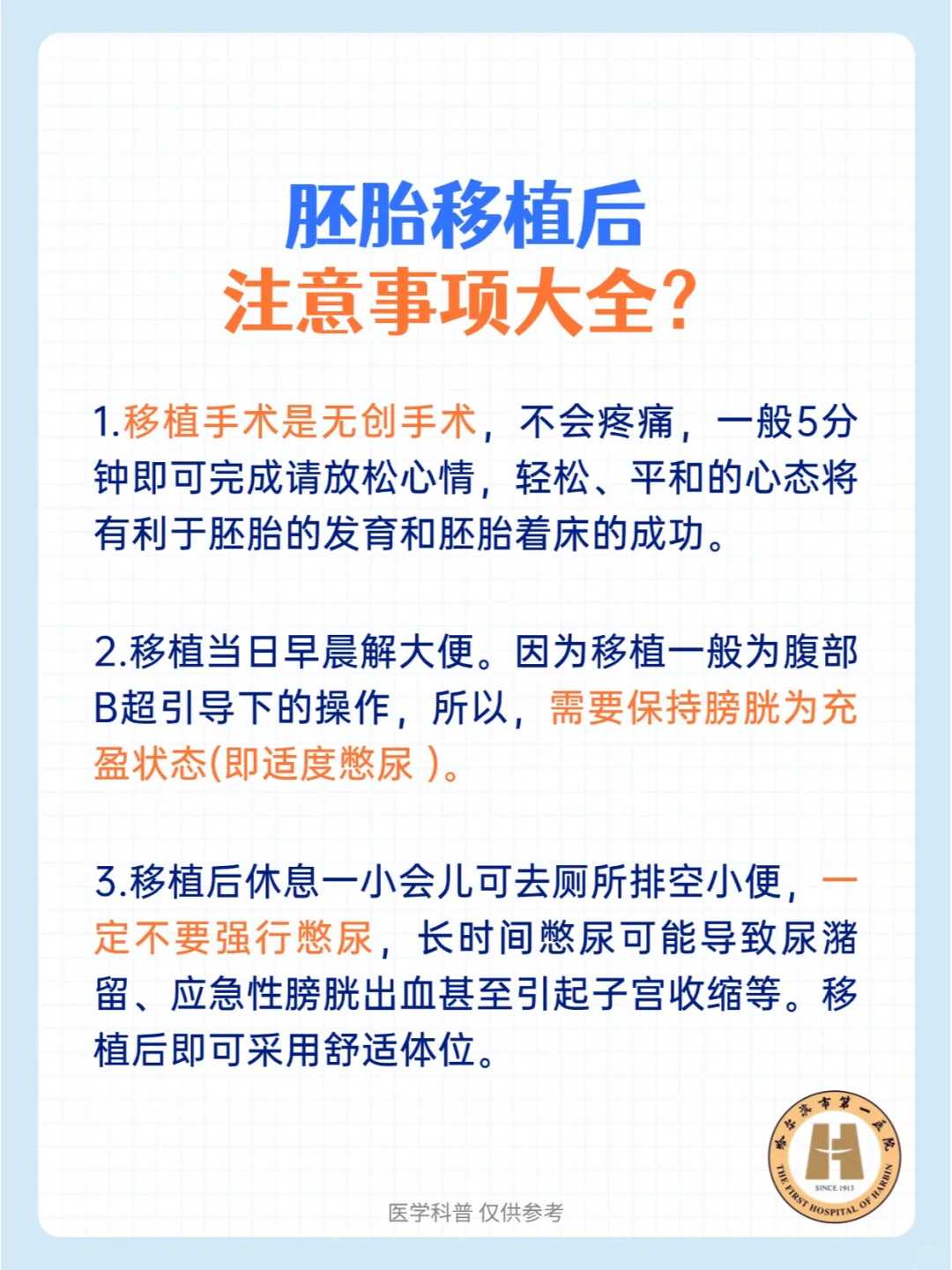 放生消除业障最快武汉放生的鱼一般是什么鱼【过生日买鱼放生好吗】