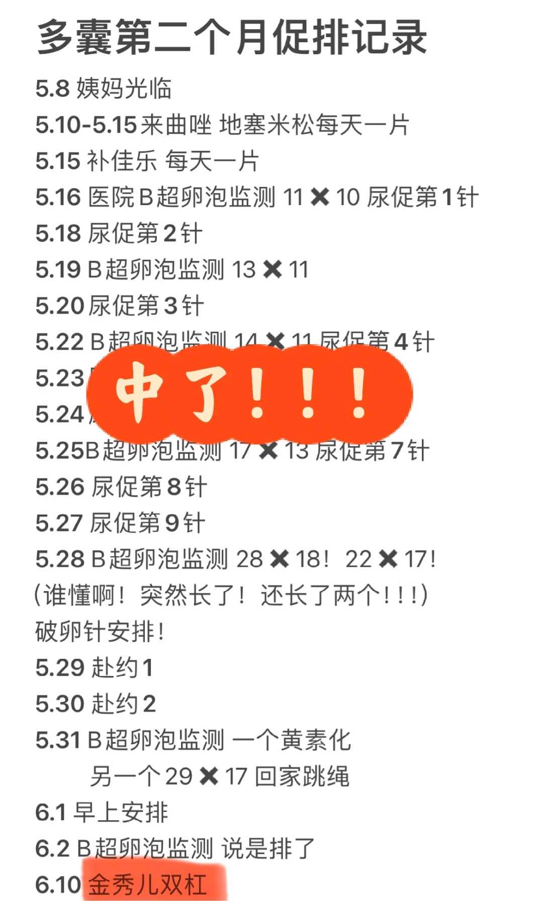 武汉道教放生经文（武汉如何在乌龟身上刻名字放生）