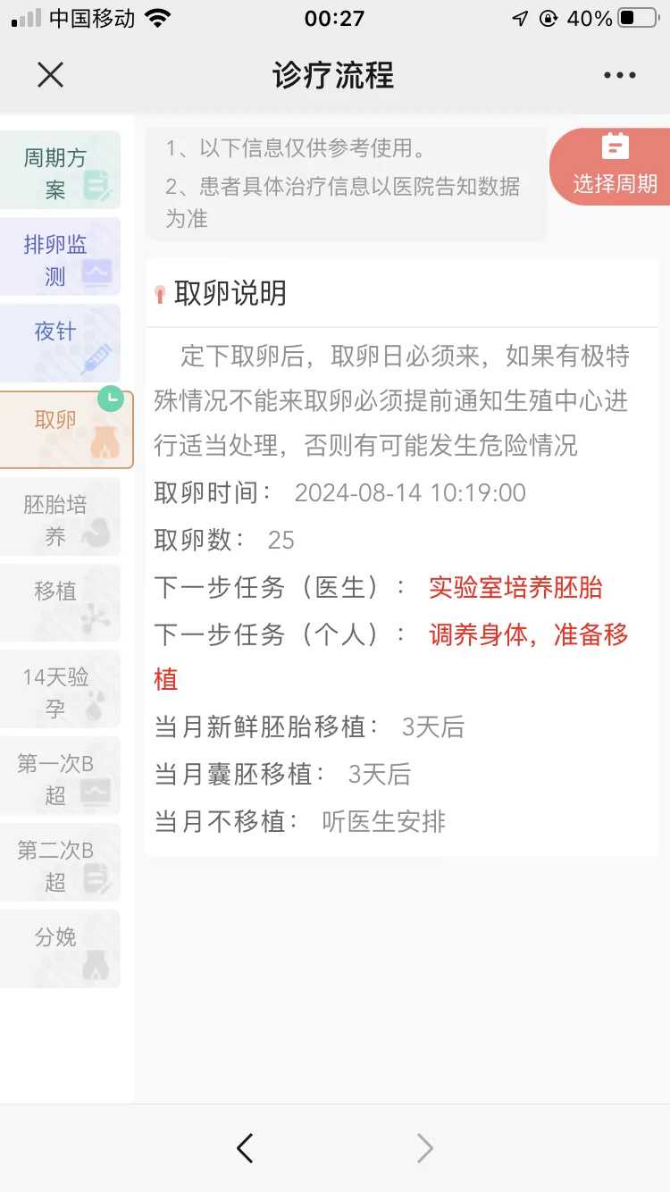 郑州刺猬怎么放生（郑州放生乌龟有什么时间规定吗）