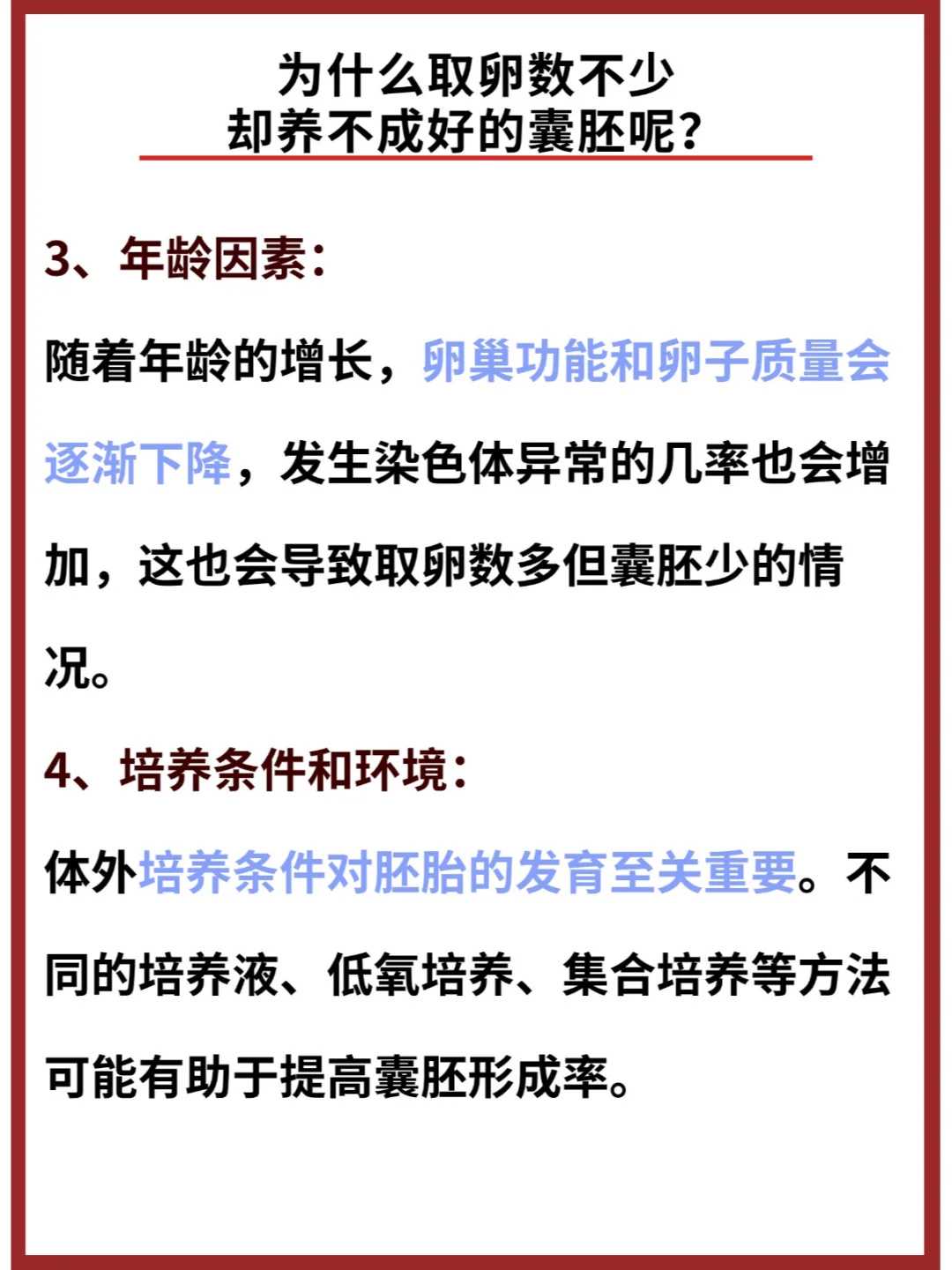 安徽，代放生法事怎么做，2022年最佳放生日期