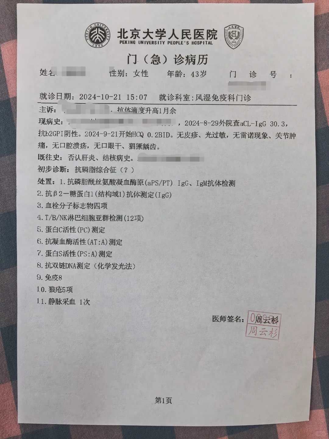 南昌,适合代放生的音乐,放生鳝鱼的功德和福报