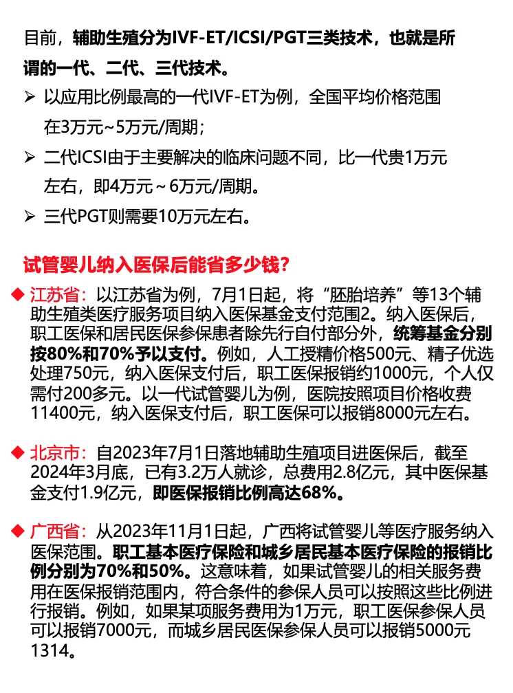 武汉放生什么转运,武汉鲤鱼什么时候放生好,放生应该怎么做