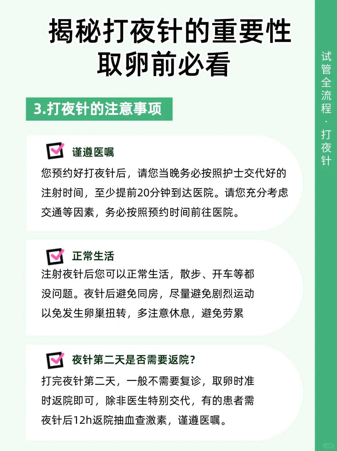 河北放生蚯蚓回向,河北放生可以改变婚姻吗,6月放生的日子